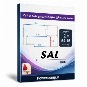 محاسبه مجموع طول خطوط انتخابی روی نقشه در اتوکد