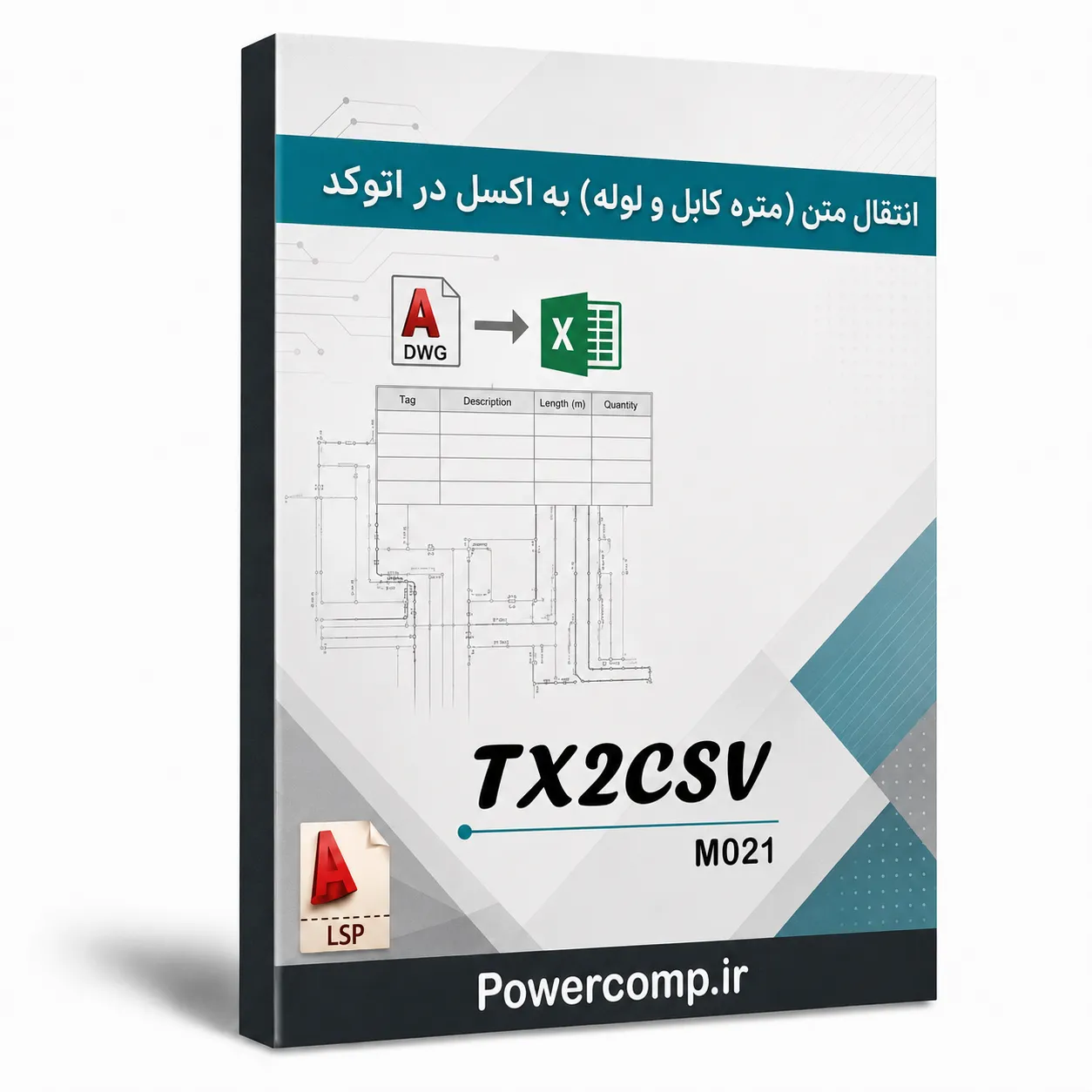 txt2csv انتقال متن (متره کابل و لوله) به اکسل